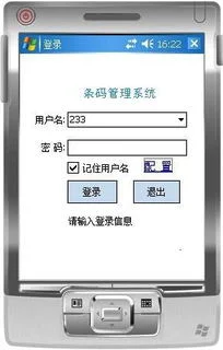 入库,金蝶,登记,k3