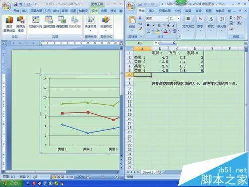手机wps如何绘制曲线图 | 手机WPSo