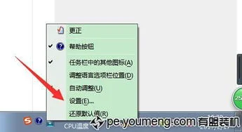 为什么电脑里金蝶的快捷键用不了