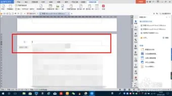 wps如何设置奇偶页眉不同页脚连续 | WPS如何设置奇偶页不同 交替出现的页眉页脚