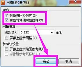 wps手机版如何插ppt
