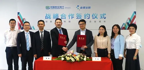 深圳金蝶集团金融服务 | 金蝶软件（中国）有限公司深圳分公司怎么样