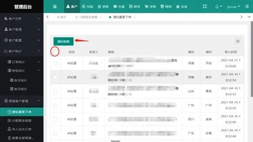 金蝶客户分配到组织 | 在金蝶中客户 供应商辅助核算的设置问题如果同一家单位既是供应商