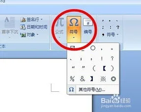 如何在wps里面方框里选则对 | WPS