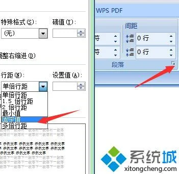wps如何删除最后多余的一节 | wps文字最后一页空白,如何才能删除?