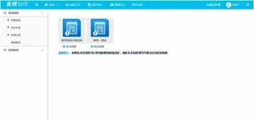 OA怎么跟金蝶erp集成的 | 如何实现