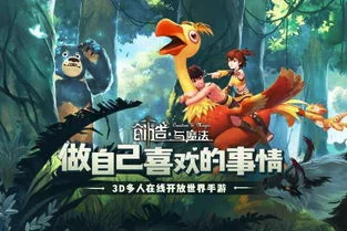 创造与魔法金蝶舞服饰 | 学生穿校