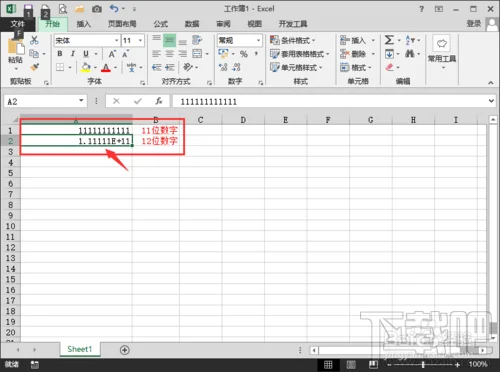 EXCEL怎么输入身份证号码等特殊数