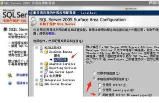 kb更新后金蝶不能访问服务器 | windows10升级怎么打不开金蝶软件服务器了?