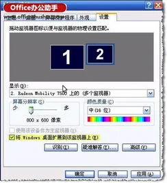 win7wps如何设置演讲者视图 | wps中播放ppt时如何设置演讲者模式?