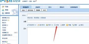 如何在WPS用文档形式 | 如何用WPS