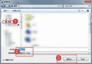 金蝶kis标准版怎么改账套名 | 金蝶