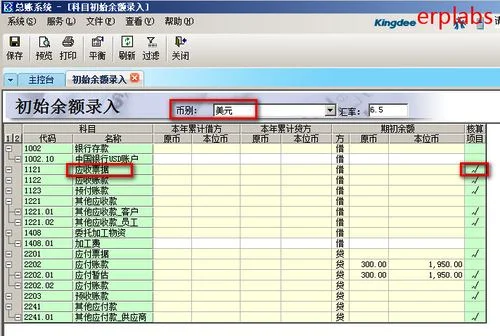 金蝶k3应收账款系统 | 金蝶K3应收款管理