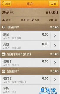 金蝶随手记出问题了