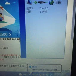 金蝶云桌面连接目标地址超时 | 登陆太慢,总是连接超时无法显示页面内容问题发生时间:详细描述: