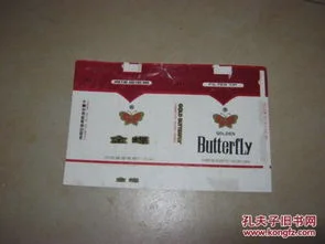1993的金蝶烟 |