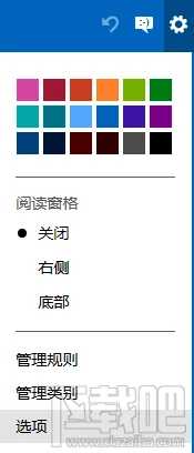 微软Outlook邮箱删除导入的邮箱账