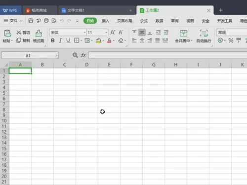 wps如何选中已选的表格 | wps表格