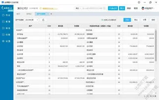 远程进销存认可金蝶精斗云 | 公司