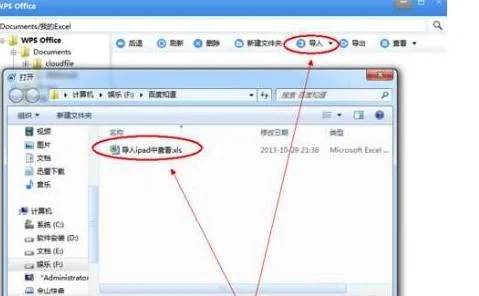 终端pc如何开启wps连接 | 我们无法设置移动热点,因为你的电脑未建立以太网 WiFi或手机网络