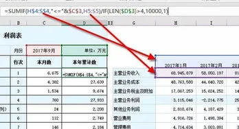 金蝶报表导出excel设置有边框