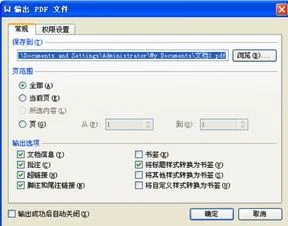 如何利用wps将压缩转化为pdf文件 | 怎么用wps编辑pdf文件的内容