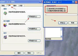 金蝶系统登录不上错误代码91 | 金