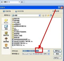 wps如何设置默认文件保存格式 | WPS中如何调整默认格式样式修改