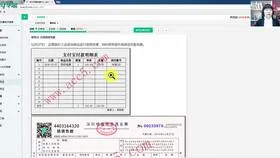 金蝶电脑账做账如何做二级明细 |