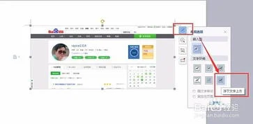 如何利用wps将压缩转化为pdf文件