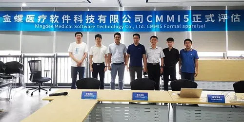 金蝶是cmmi5 | 企业可以直接评CMMI