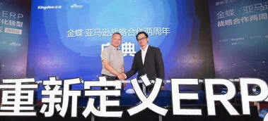 金蝶总裁孙雁飞去哪了 | 婚姻出现