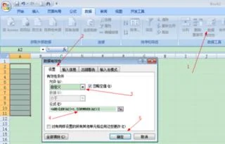 输入,多位数,wps