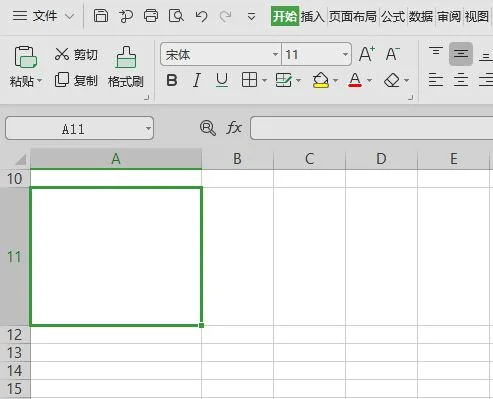 wps表格中如何在斜线里打字