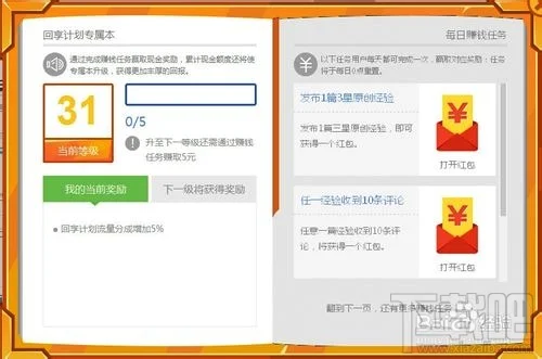 怎么写百度经验才最划算(福利篇)