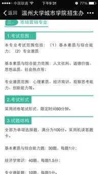 金蝶服务营销岗面试问题