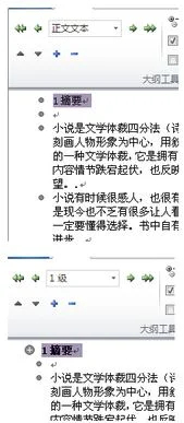 wps如何从视图页面返回