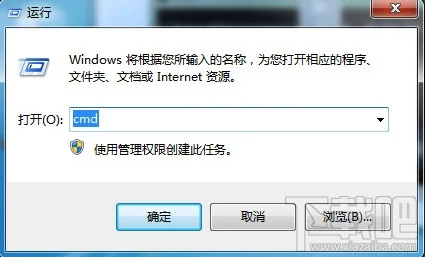 怎么使用cmd设置添加电脑上静态路