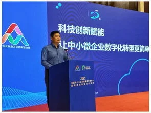 金蝶云创科技有限公司评价 | 北京金蝶云创软件技术有限公司怎么样?