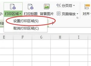 wps表格如何拉长单元格打印