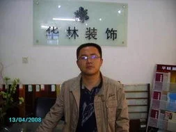 昆山市华林金蝶有限公司
