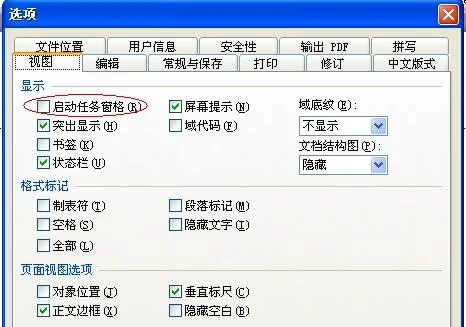 联网,情况下,打开,如何在