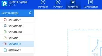 转化为,压缩,利用,文件