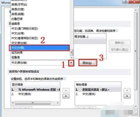 系统默认wps如何改成office | wps