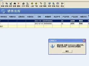 金蝶单据头界面设置 | 金蝶专业版凭证套打设置怎么设置