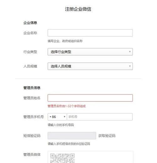 金蝶一个手机号注册多个单位 |