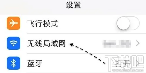 苹果App Store白屏打不开怎么办