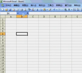 wps的excel表格中如何调下一行 | w