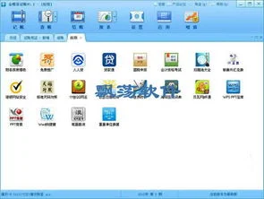 金蝶,备份,恢复,财务