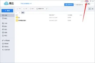 清除本地缓存金蝶 | 如何清空本地缓存,求步骤